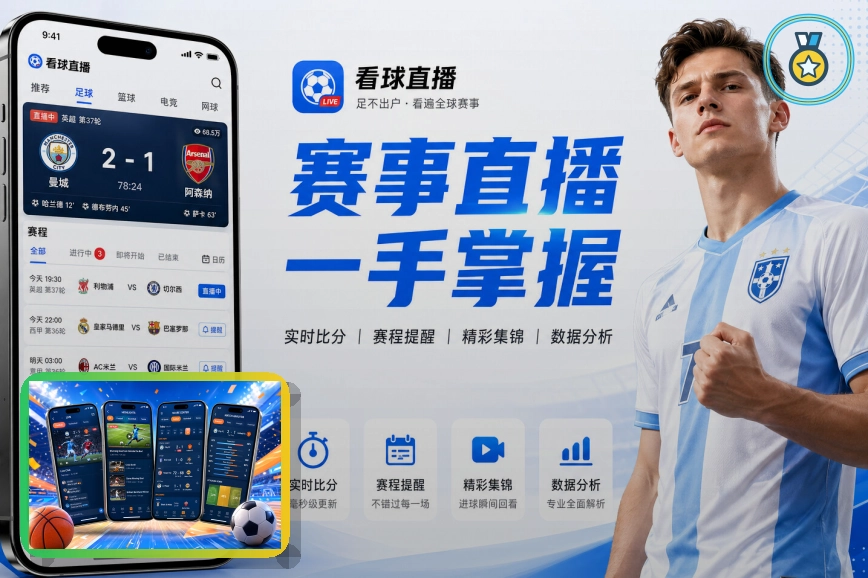 友博体育综合体育服务平台首页